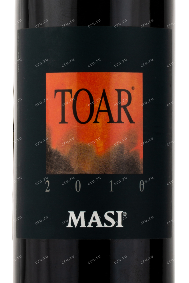 Этикетка вина Masi Toar IGT 2010 0.75 л