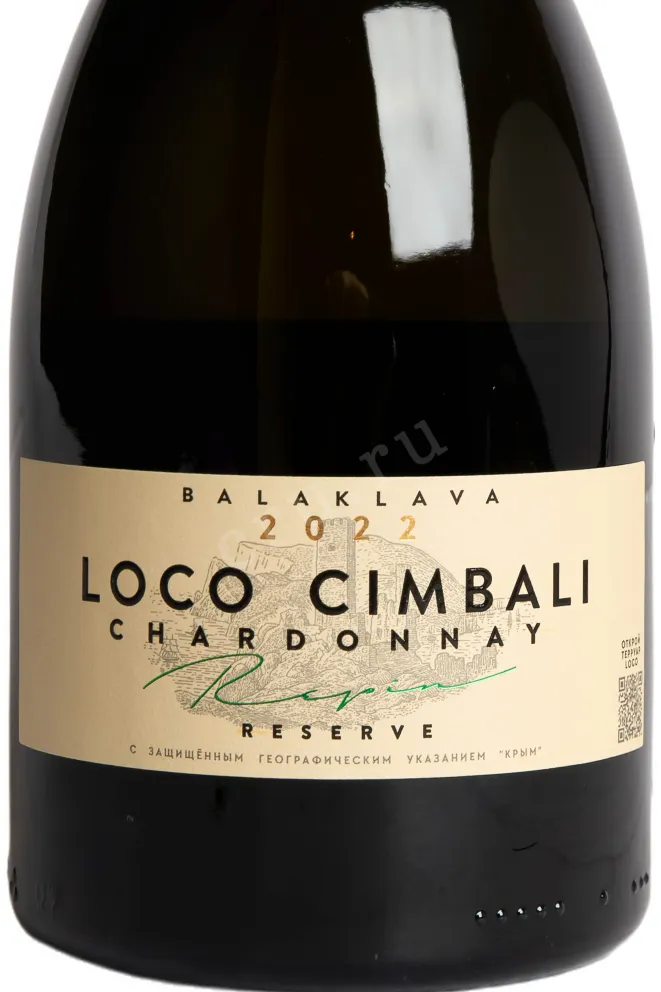 Этикетка Loco Cimbali Chardonnay Reserve 2022 0.75 л