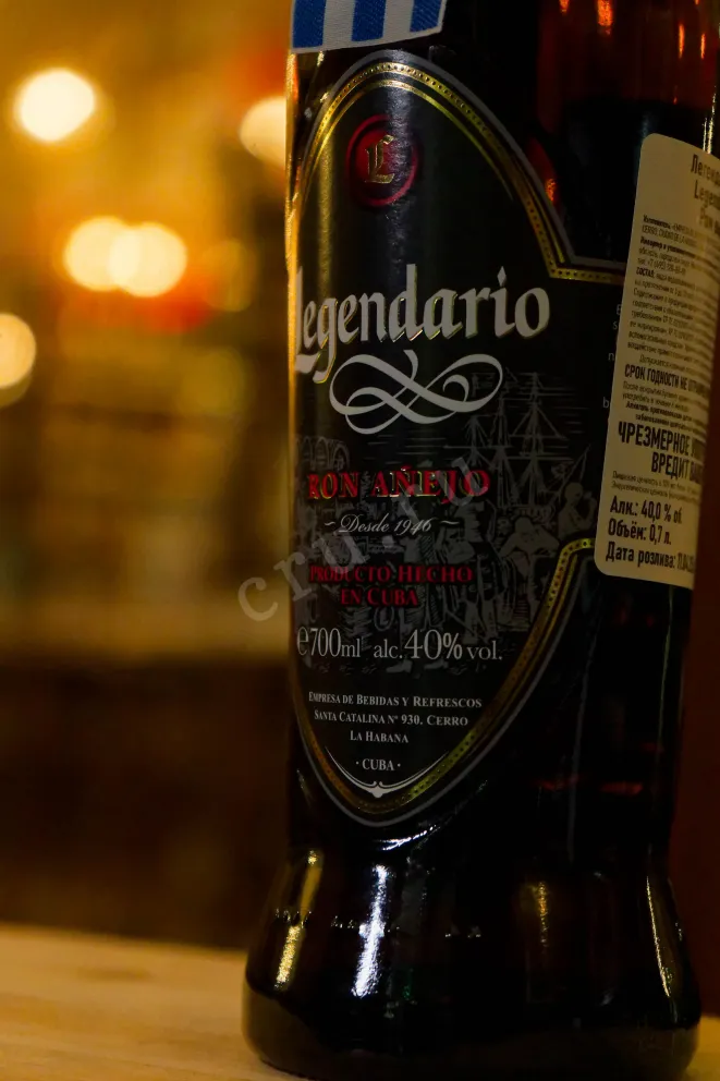 В магазине Крю Профи Legendario Anejo 0.7 л
