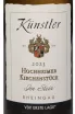 Этикетка Kunstler Hochheimer Kirchenstuck Riesling Om Stein 2023 0.75 л