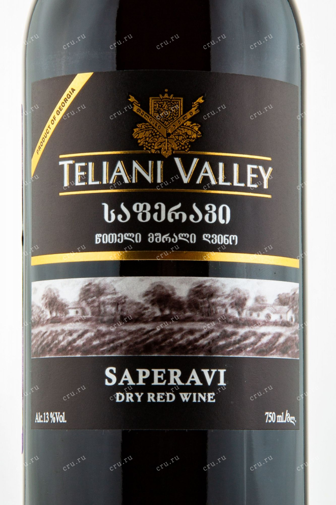 Этикетка Teliani Valley Saperavi 0.75 л