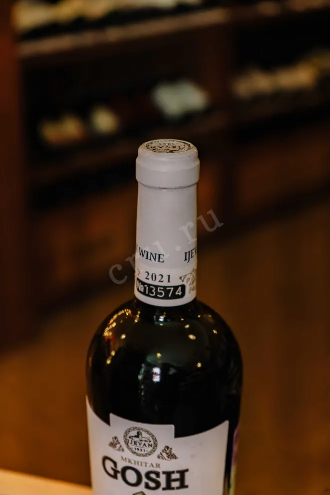 Пробка Mkhitar Gosh White Dry 2021 0.75 л