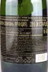 Контрэтикетка Mumm Grand Cordon Brut in giftset with 2 glasses 2016 0.75 л