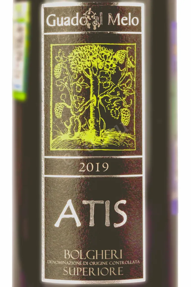 Этикетка Guado al Melo Atis 2019 0.75 л