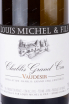 Этикетка Chablis Grand Cru Vaudesir Louis Michel & Fils 2020 0.75 л