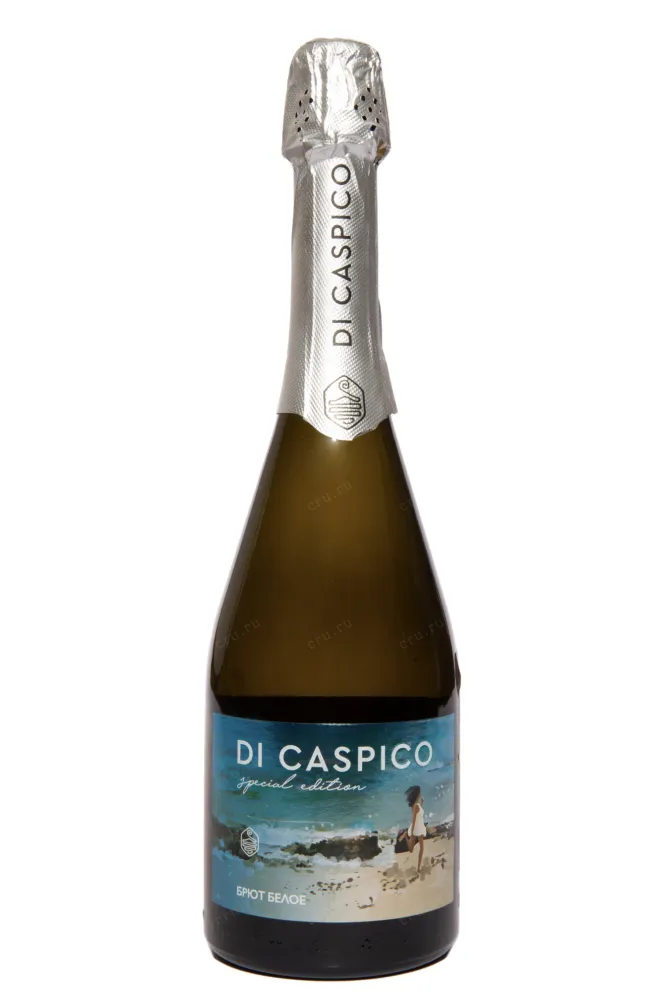 Игристое вино Ди Каспико Спешл Эдишн Брют 2024 0.75 л
