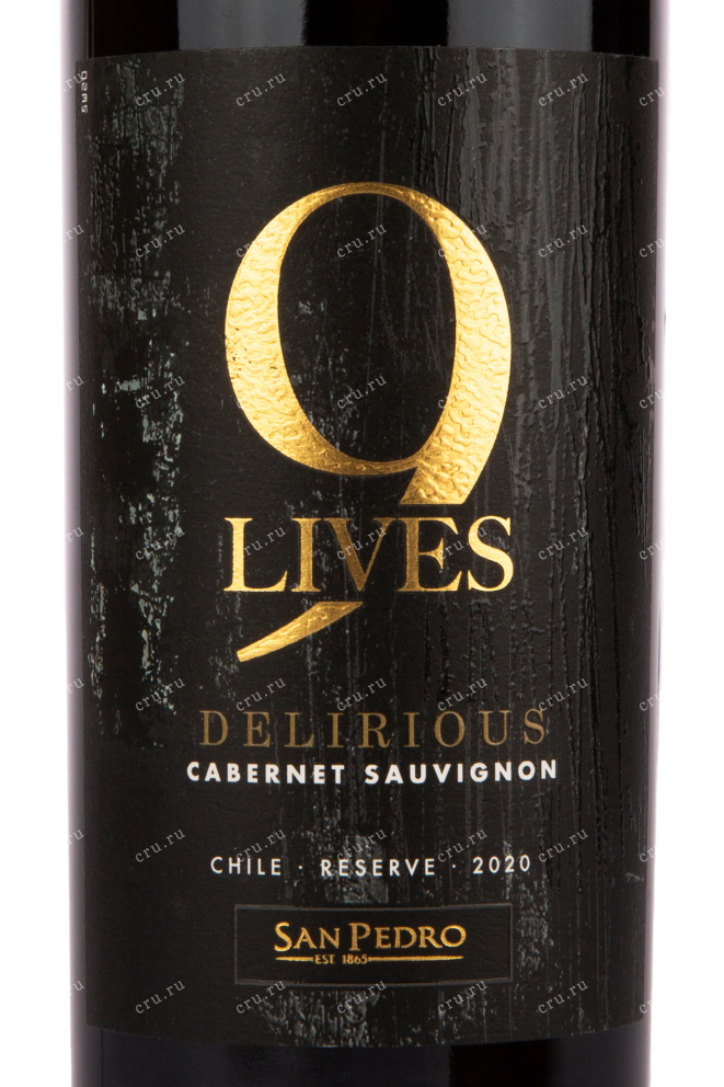 Вино 9 Lives Delirious Cabernet Sauvignon Reserve 2020 0.75 л