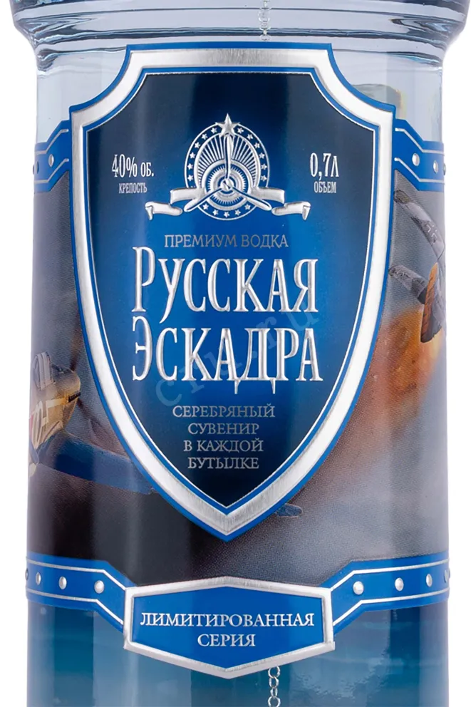 Водка Русская Эскадра Самолет в подарочной упаковке  0.7 л