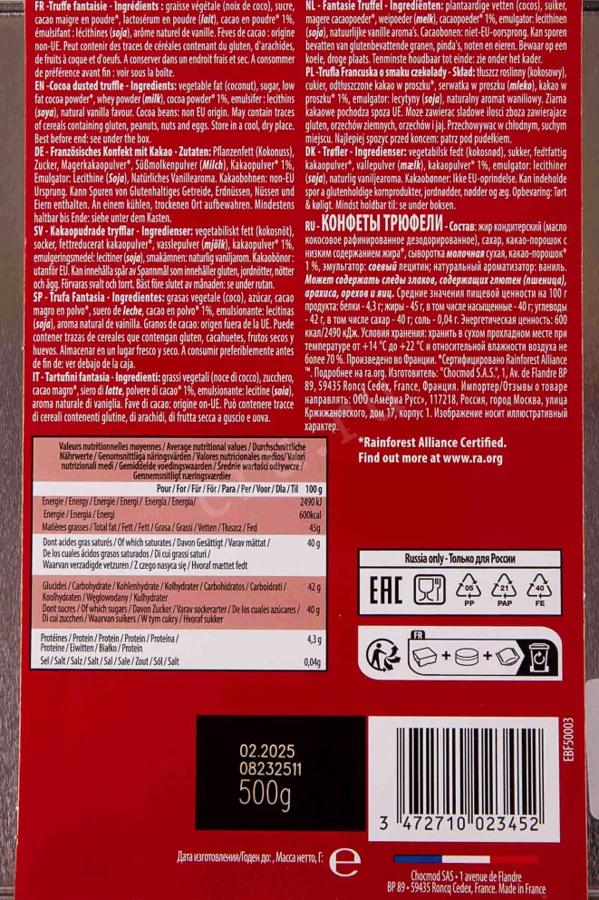 Контрэтикетка Chocmod Truffettes de France