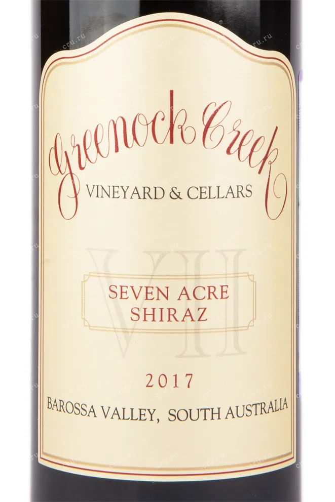 Вино Greenock Creek Seven Acre Shiraz 2017 0.75 л