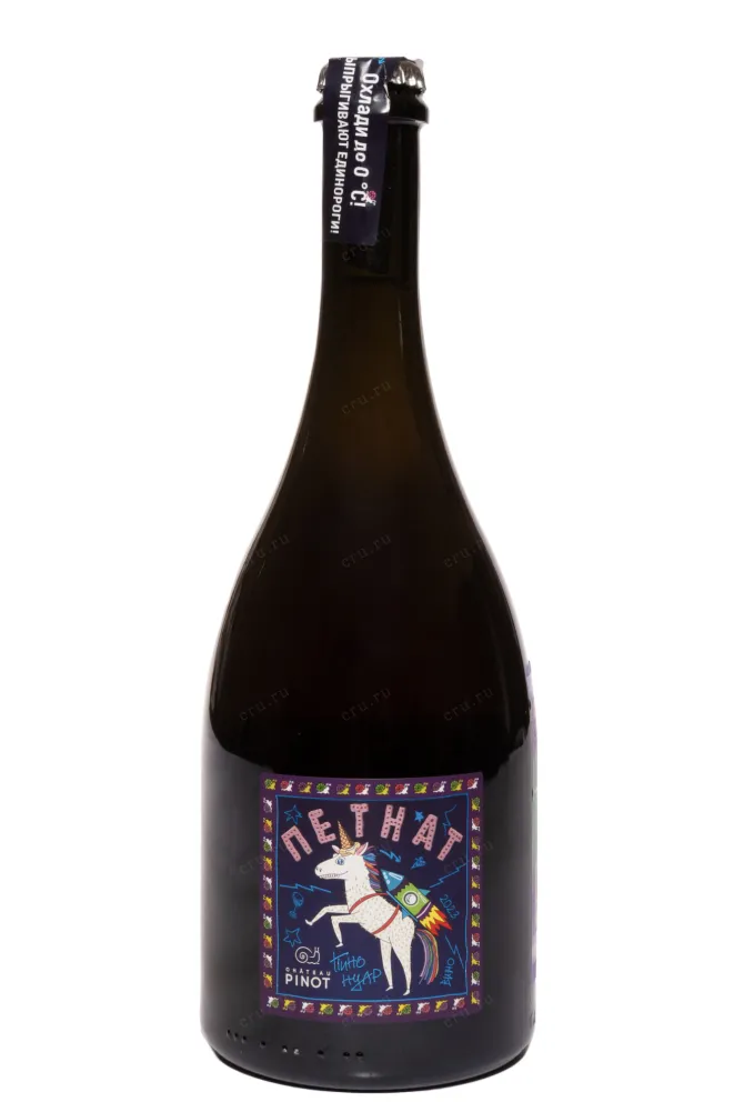 Игристое вино Шато Пино Петнат Пино Нуар 2023 0.75 л