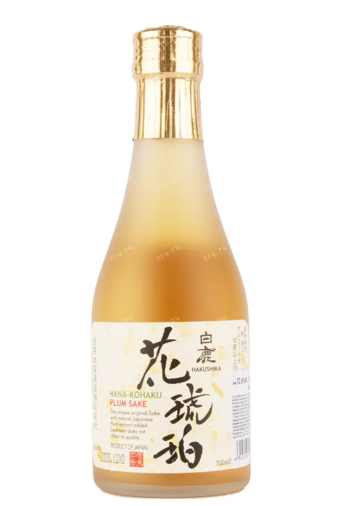 Саке Hakushika Hana-Kohaku  0.3 л