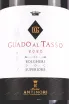 Этикетка Guado al Tasso Bolgheri Superiore 2020 0.75 л
