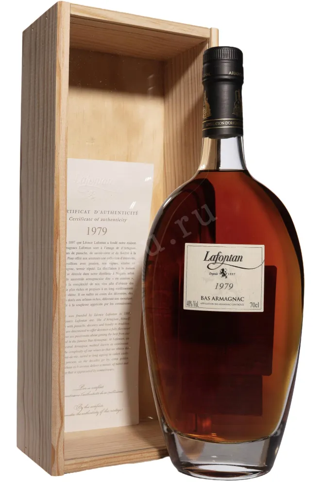 Арманьяк Lafontan 1979 0.7 л