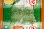 Контрэтикетка Maaza 1 л