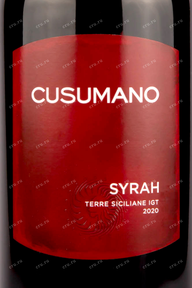 Этикетка вина Cusumano Sirah 0.75 л
