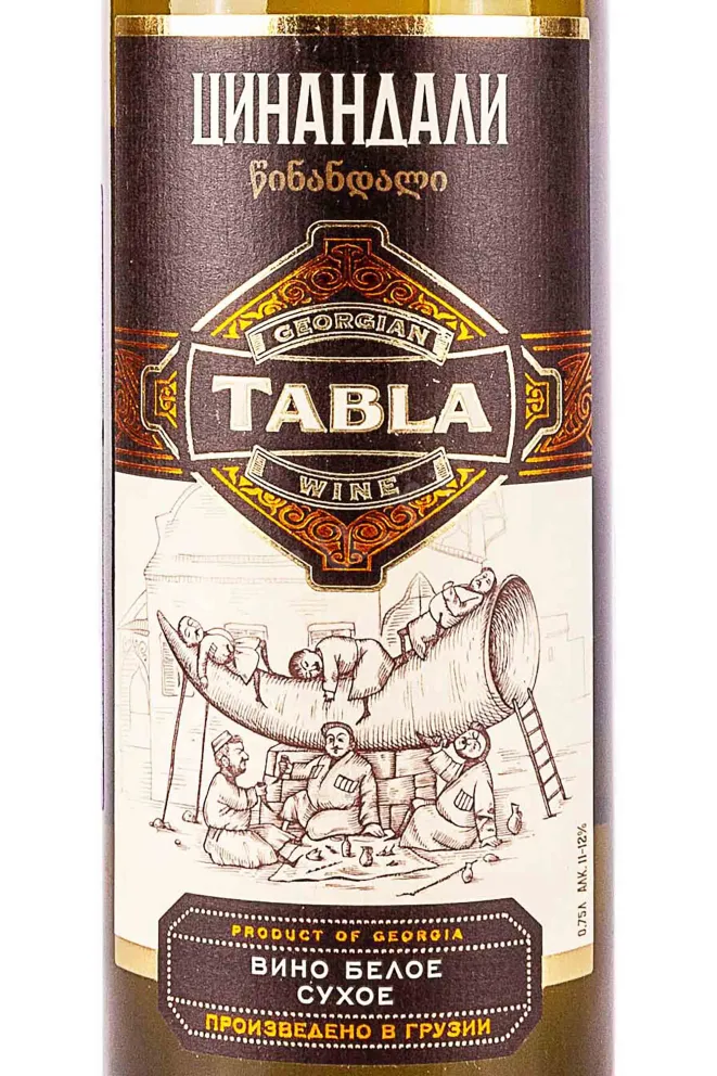 Вино Tabla Tsinandali 2018 0.75 л