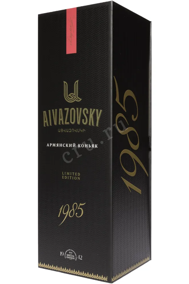 Подарочная коробка Aivazovsky Limited Edition in gift box 1985 0.7 л