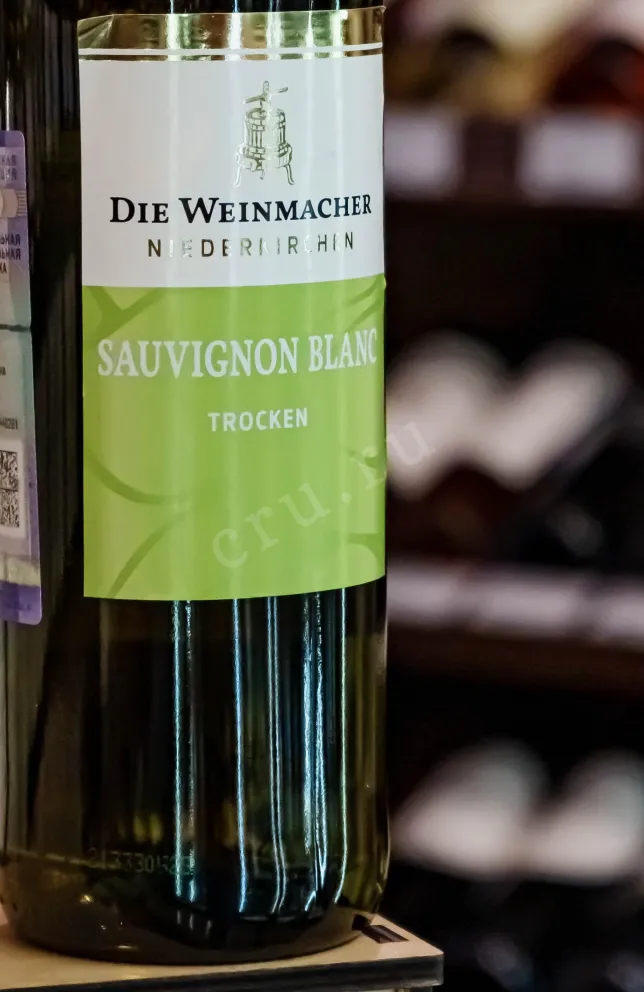 В магазине Крю Профи Die Weinmacher Sauvignon Blanc Qualitetswein 2021 0.75 л