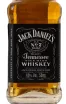 Этикетка Jack Daniels 0.05 л