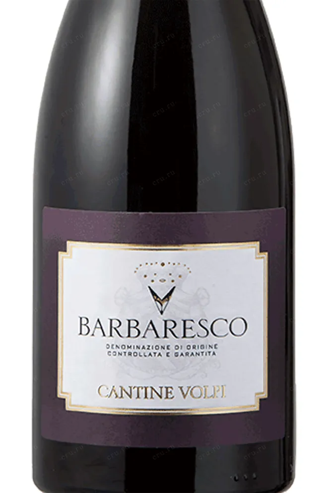 Этикетка Cantine Volpi Barbaresco 2013 0.75 л