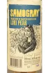 Этикетка Samogray Lori Pear Bitter 0.7 л