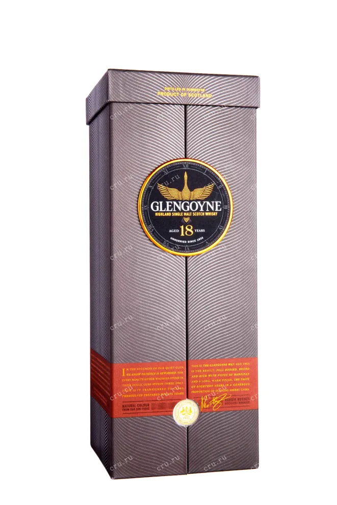 Этикетка Glengoyne 18 years old