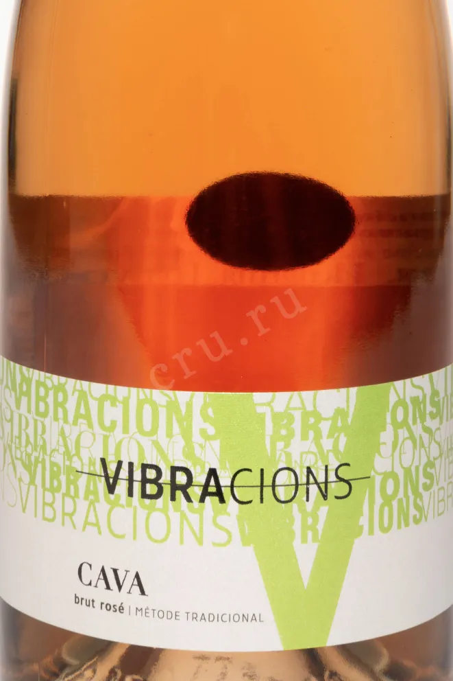 Этикетка Vibracions Caba Brut Rose DO 2023 0.75 л