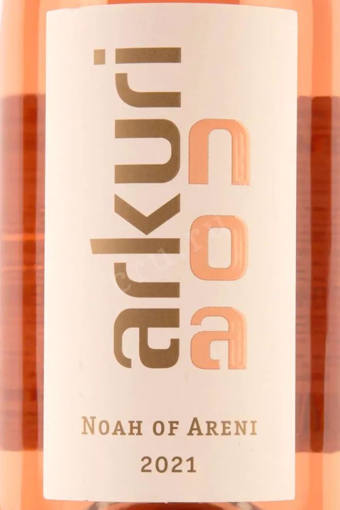 Этикетка Noah of Areni Arkuri 2021 0.75 л