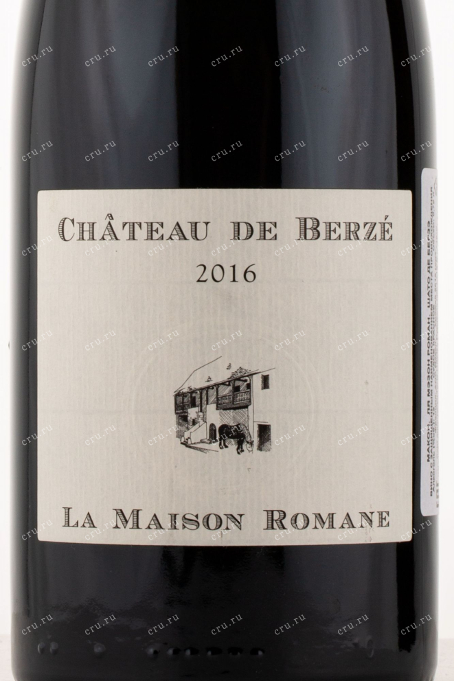 Этикетка вина La Maison Romane Chateau de Berze Macon 2016 0.75 л
