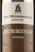 Этикетка вина Ди Вайнмахер Шпетбургундер Квалитетсвайн 0,75