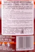 Контрэтикетка Glen Garioch 12 years in gift box 0.7 л