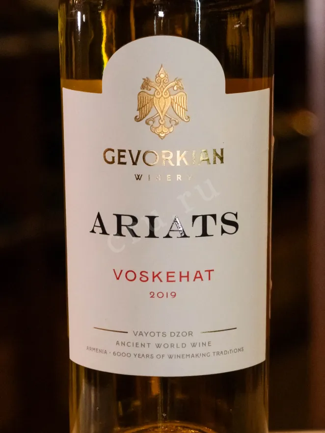 В магазине Крю Профи Ariats Voskehat 2019 0.75 л