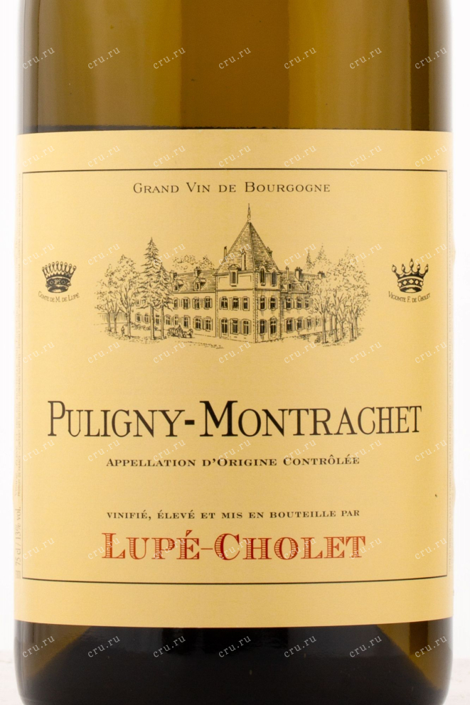 Этикетка вина Lupe Cholet Puligny-Montrachet 2018 0.75 л