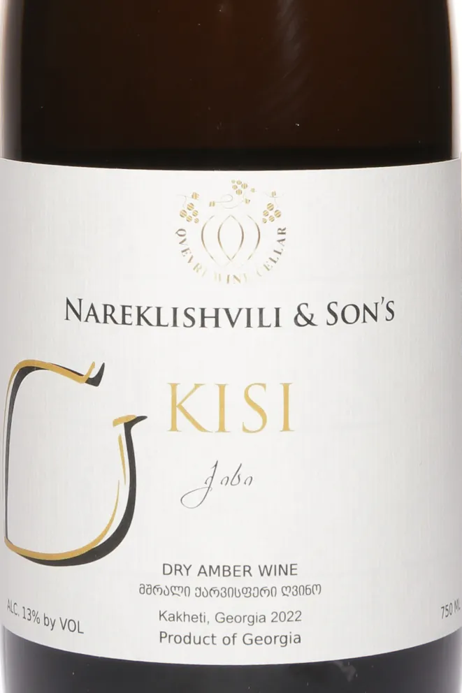 Этикетка Nareklishvili & Son's Kisi 2022 0.75 л