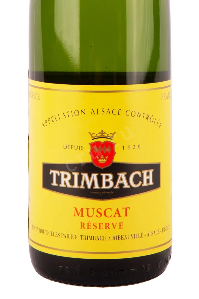 Этикетка вина Мюска Резерв 2019 0.75