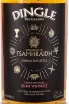 Этикетка Dingle Bealtaine Single Pot Still 7 years 0.7 л