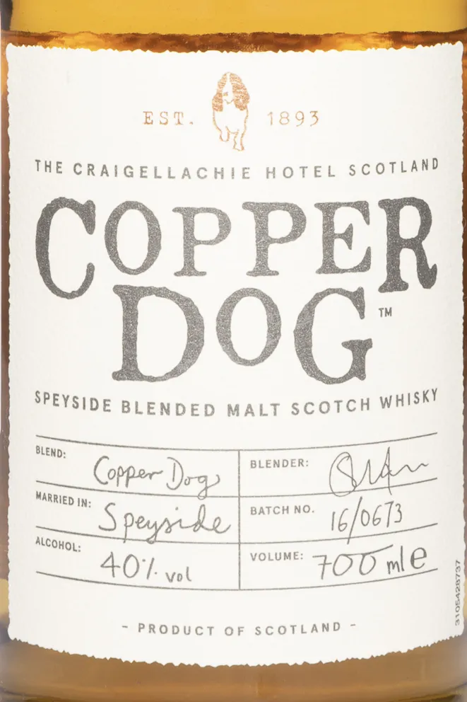 Этикетка Copper Dog 0.7 л