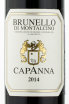 Этикетка вина Capanna Brunello di Montalcino 2014 0.75 л