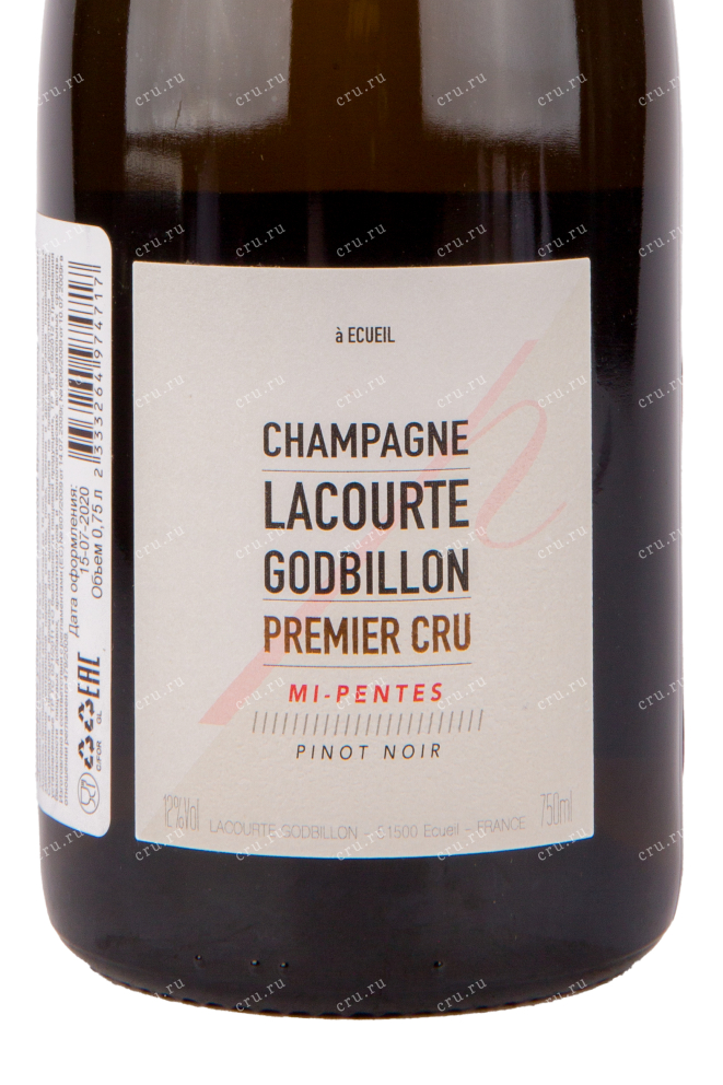 Этикетка игристого вина Lacourte Godbillon Mi-Pentes Extra Brut Premier Cru 0.75 л