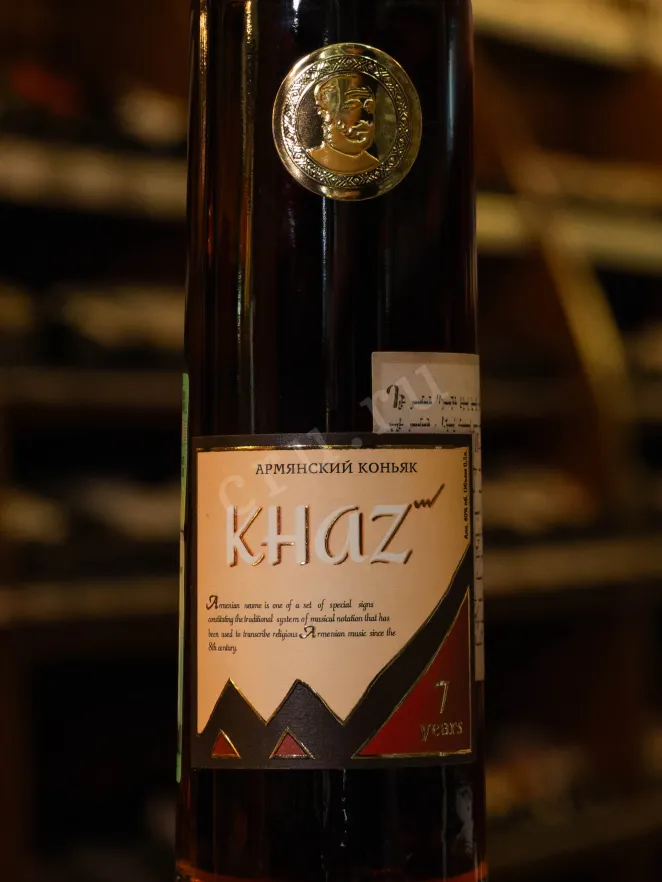 В магазине Крю Профи Khaz 7 Years 0.5 л