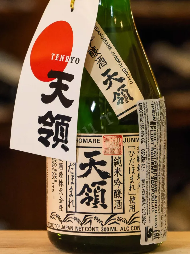В магазине Крю Профи Tenryo Hidahomare Junmai Ginjo 0.3 л