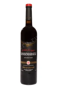Вино Megobari Kindzmarauli 2022 0.75 л