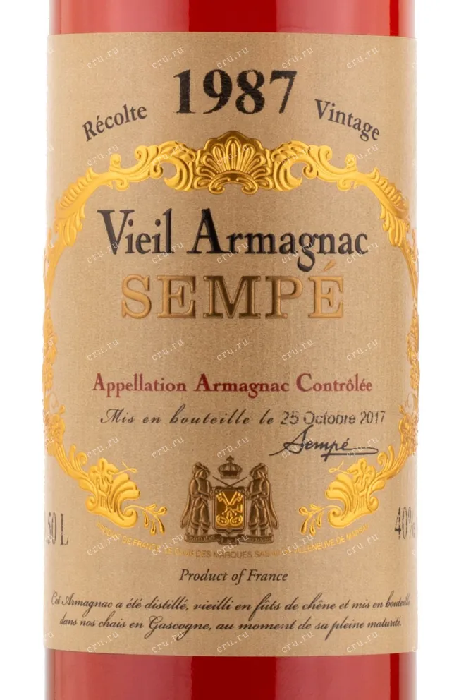 Арманьяк Sempe 1987 0.5 л