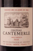 Этикетка Chateau Cantemerle Haut-Medoc 2016 0.75 л