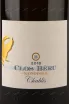 Этикетка Chablis Chateau de Beru Clos Beru Monopole  2018 1.5 л