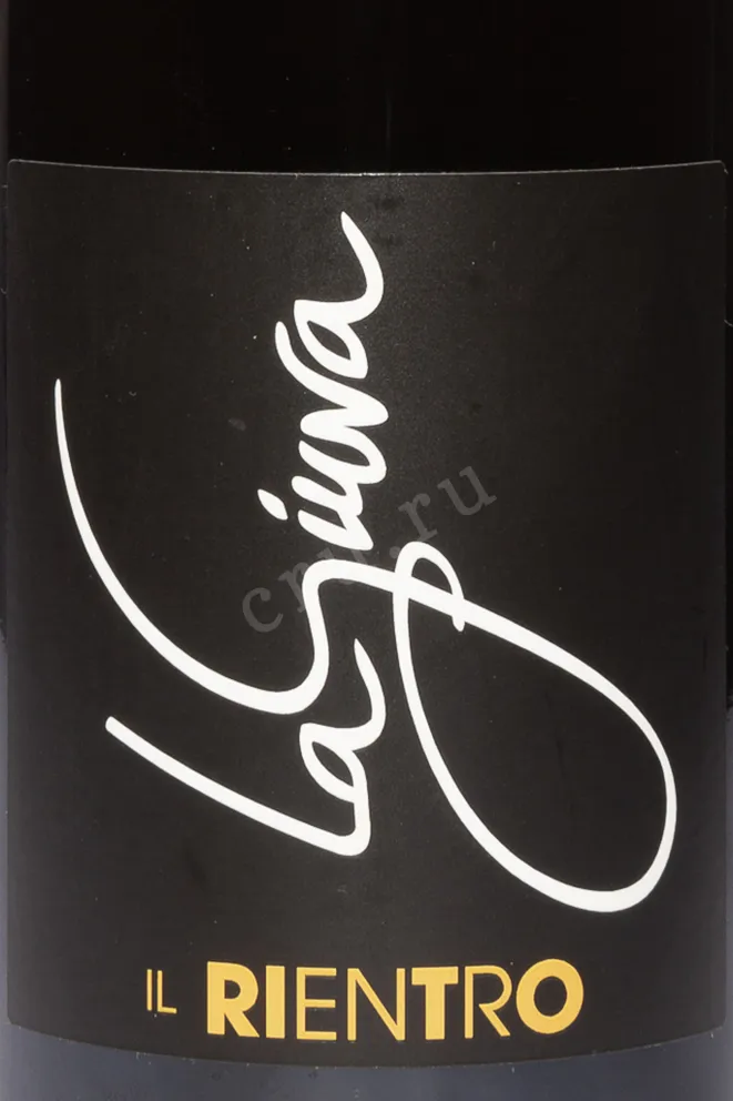 Этикетка La Giuva Il Rientro Valpolicella Superiore 2020 0.75 л