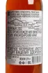 Контрэтикетка Chateau Pinot Pinot Noir Rose 2022 0.75 л