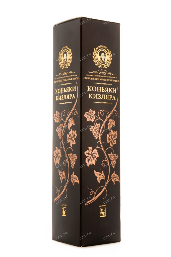 Коньяк Пять звездочек (фарфор)  0.5 л