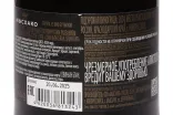 Контрэтикетка Myskhako Kryos Sauvignon Blanc Blanc Out 2024 0.75 л